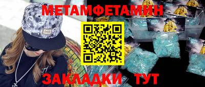 mdma Балаково