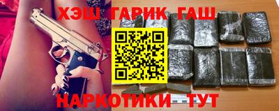 героин Балахна