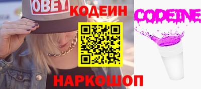 героин Балахна