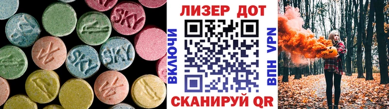 LSD-25 экстази кислота  что такое   Городец 