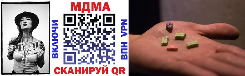 МДМА VHQ  ссылка на мегу   Городец 