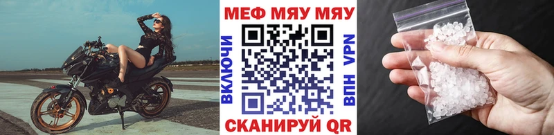 маркетплейс состав  Городец  Меф 4 MMC 
