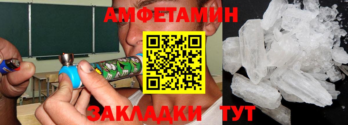 Первитин витя  Вход с VPN  Городец 