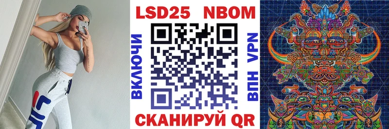 кракен зеркало  Городец  Марки N-bome 1,8мг  наркошоп 