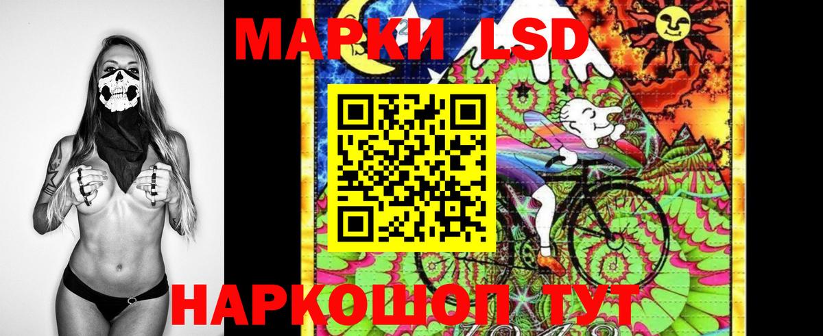 Городец  Марки NBOMe  Вход с VPN  Марки N-bome 1,5мг 