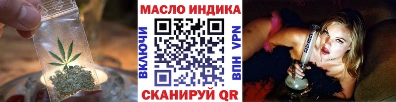 продажа наркотиков  Городец  ТГК жижа 