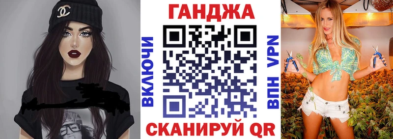 продажа наркотиков  Городец  Каннабис AK-47 