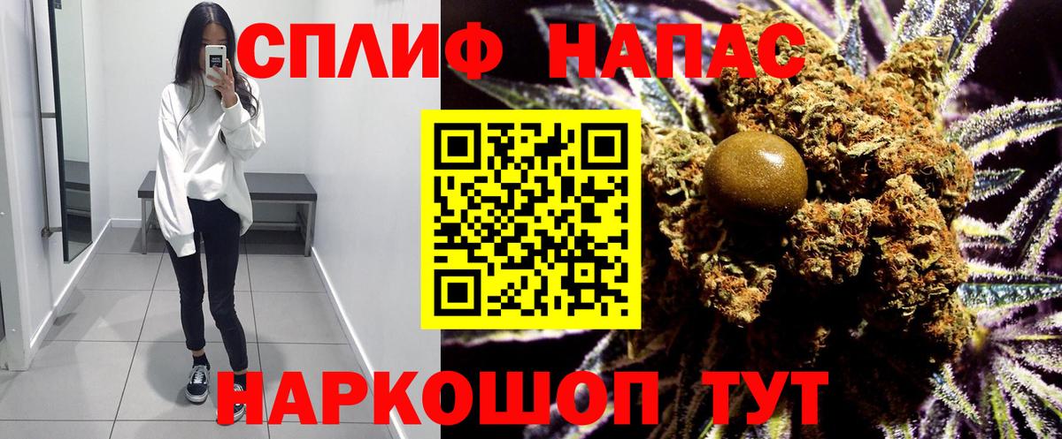 Городец  МЕФ  Альфа ПВП СК   Вход с VPN  Бошки Шишки  Cocaine  МЕФ  